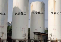 氣瓶干燥抽真空工作中，發(fā)現(xiàn)的問題及處理